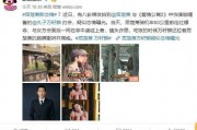 男人发个吃瓜的表情是什么意思,男人发吃瓜表情背后的含义